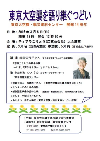 �ǂ��`���V