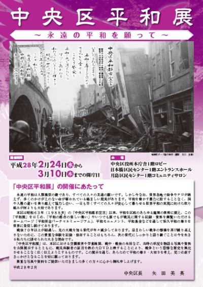 �����敽�a�W�`���V