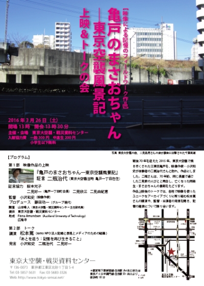 �T�˂̂܂��������