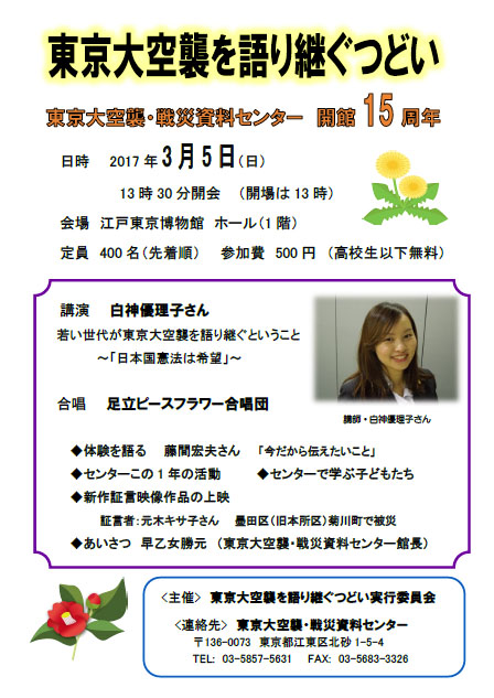 �ǂ��`���V