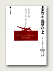 �����𔚌����拌��