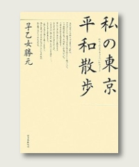 ���̓����U���\��