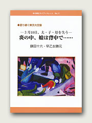 �u���̒��Łv�\��