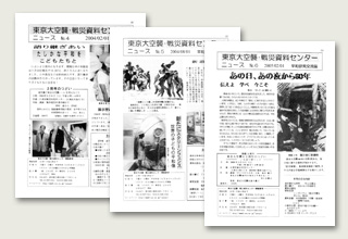 �Z���^�[�j���[�X No.4�^No.5�^No.6