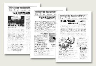 �Z���^�[�j���[�X No.7�^No.8�^No.9