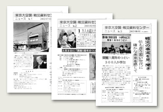 �Z���^�[�j���[�X No.1�^No.2�^No.3