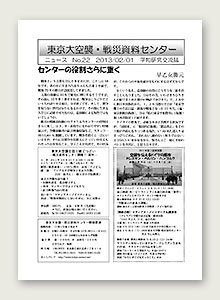 �Z���^�[�j���[�X�ŐV���\��