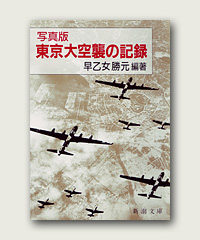 �ʐ^�Ł@�������P�̋L�^