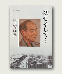 ���S�����āc�c