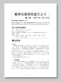 ��Ќ�������6��