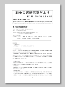 ��Ќ�������7��