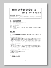 ��Ќ�������8��